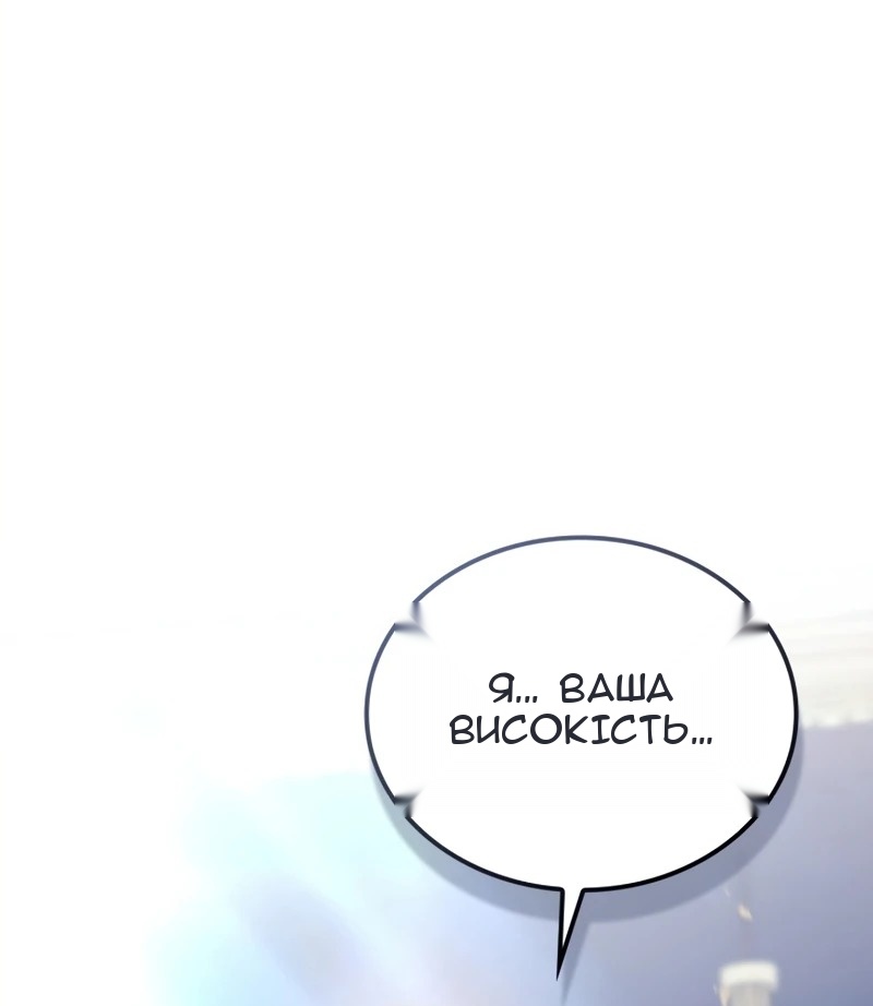 Сторінка 51