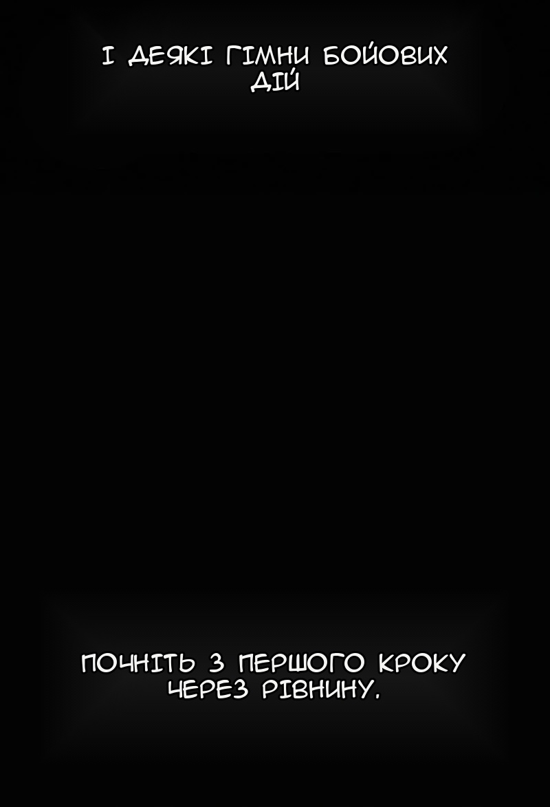 Сторінка 57