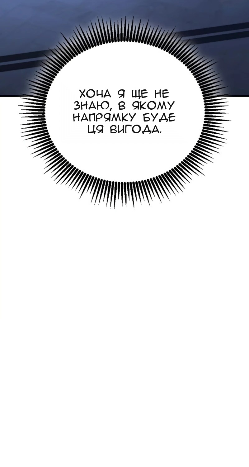 Сторінка 78