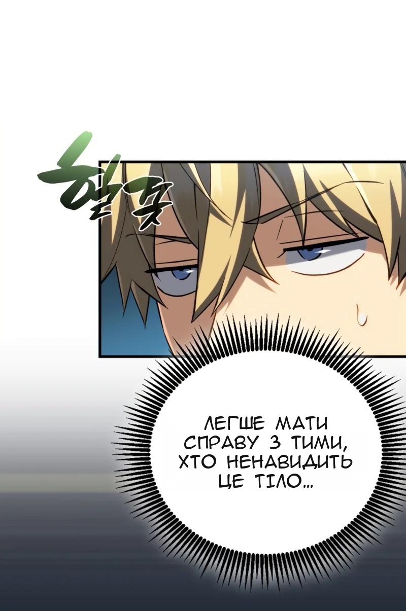Сторінка 83