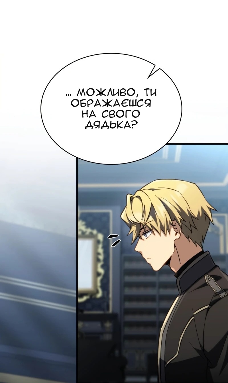 Сторінка 85