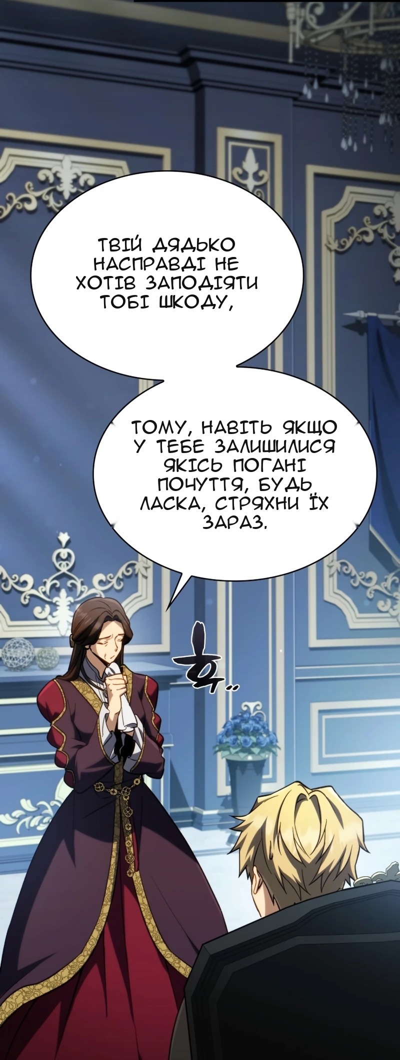 Сторінка 86