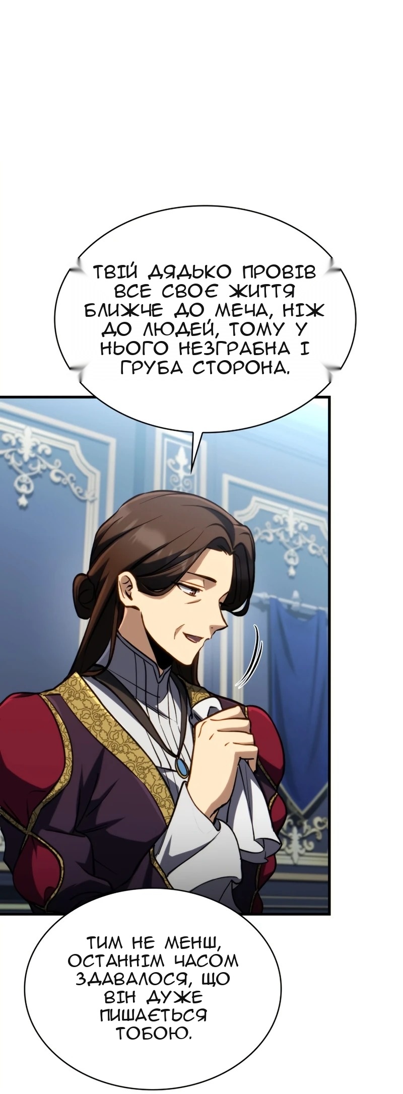 Сторінка 95
