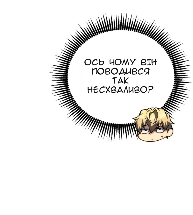 Сторінка 99