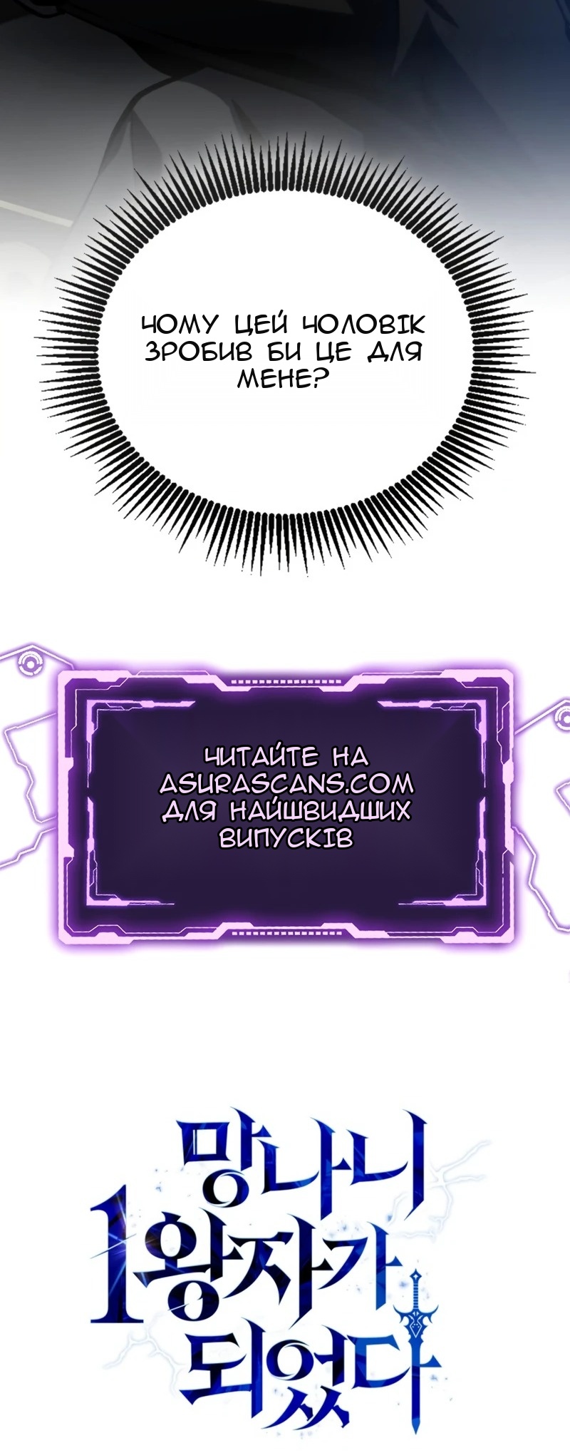 Сторінка 102