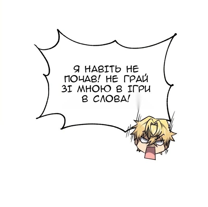 Сторінка 7