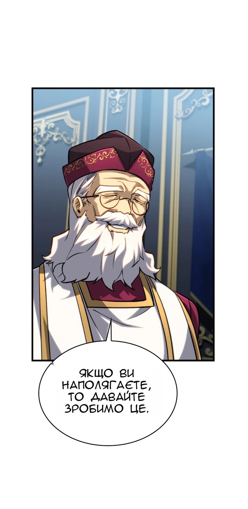 Сторінка 9