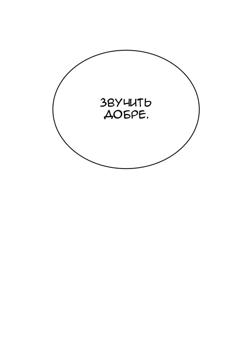 Сторінка 12