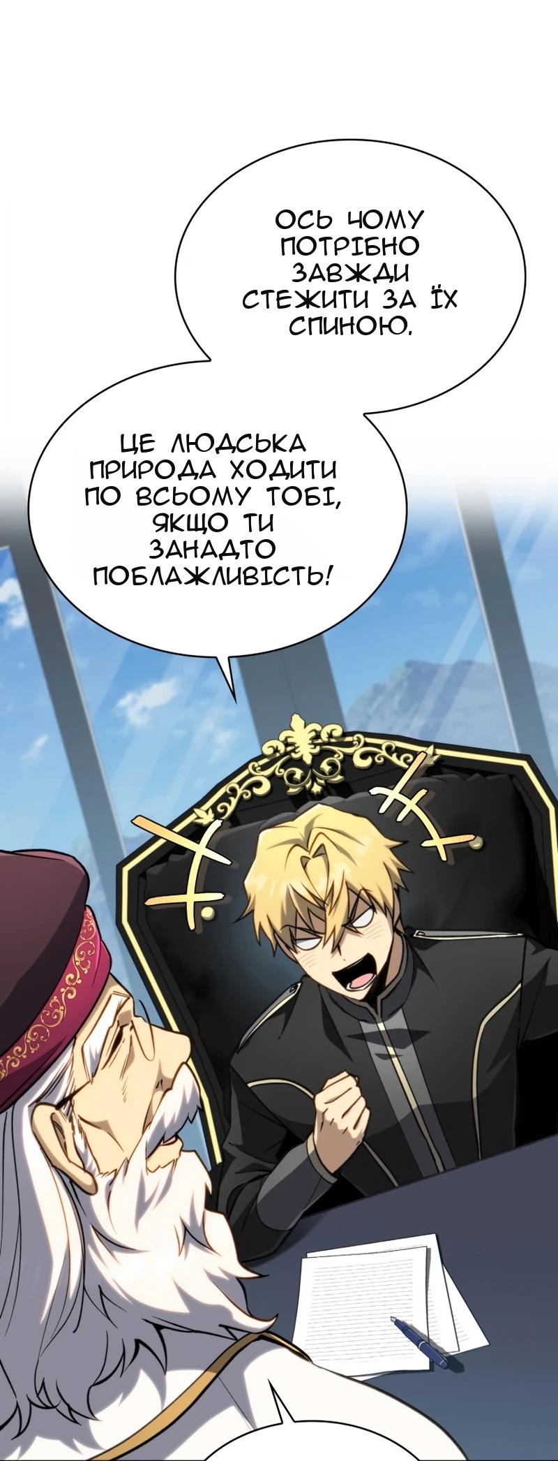 Сторінка 15