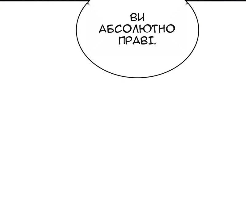 Сторінка 16