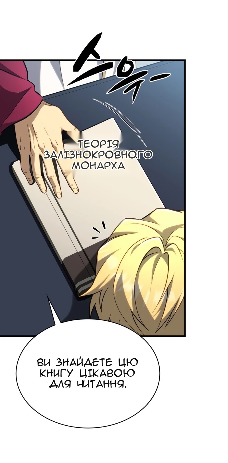 Сторінка 17