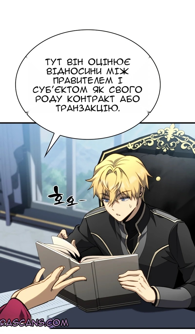 Сторінка 18