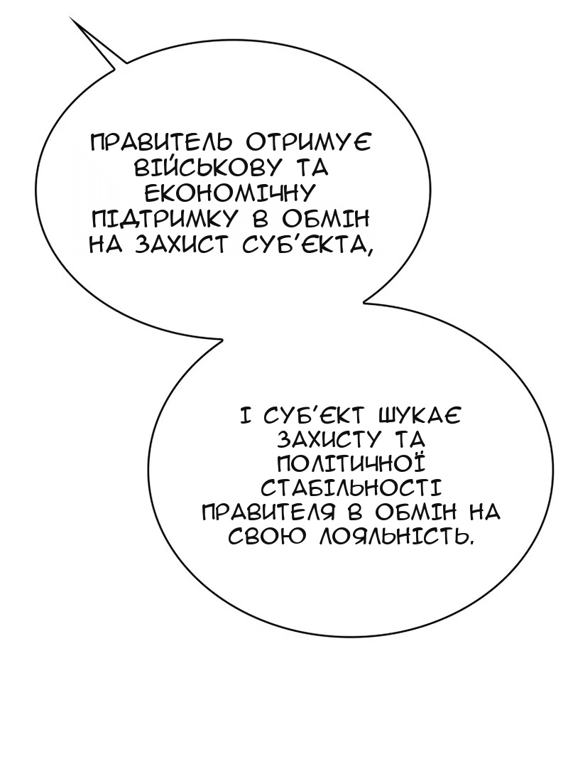 Сторінка 19