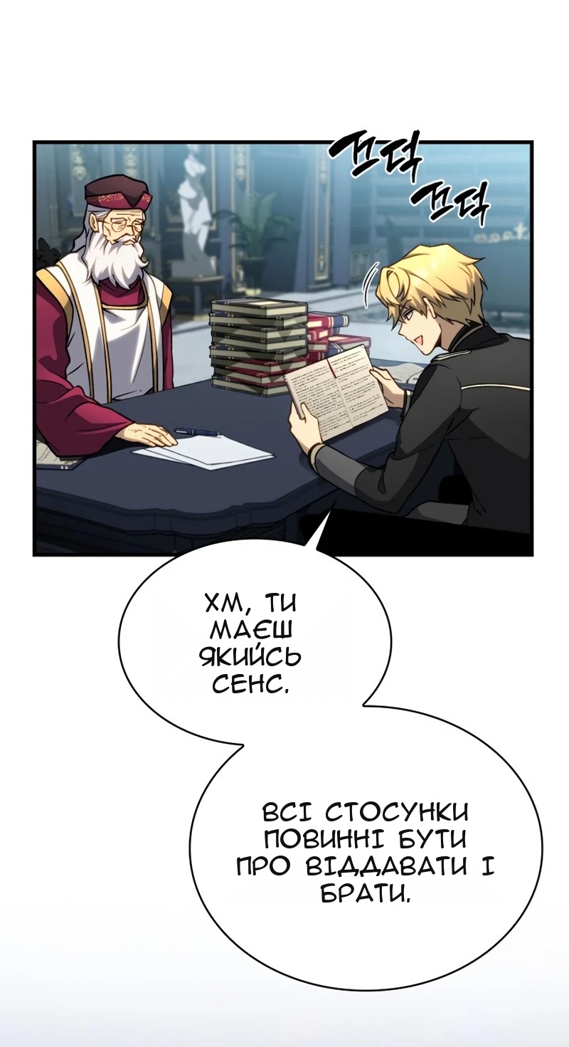 Сторінка 20