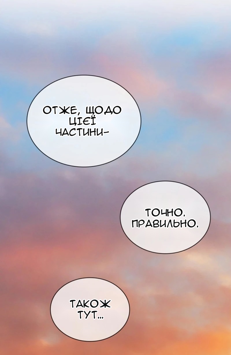 Сторінка 21
