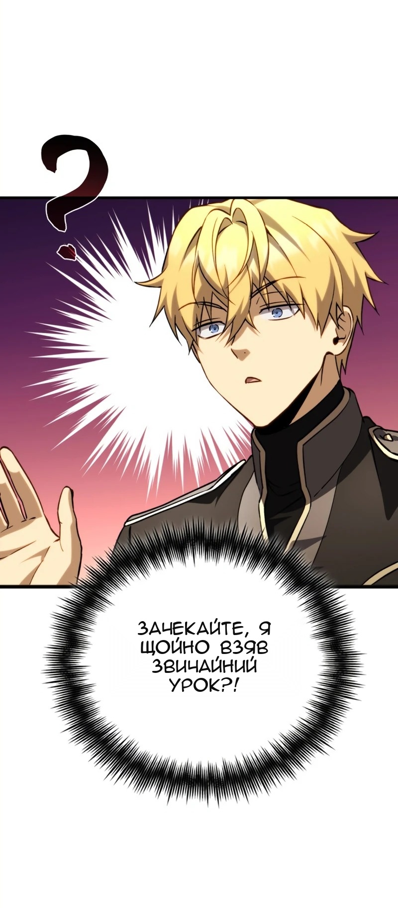 Сторінка 26