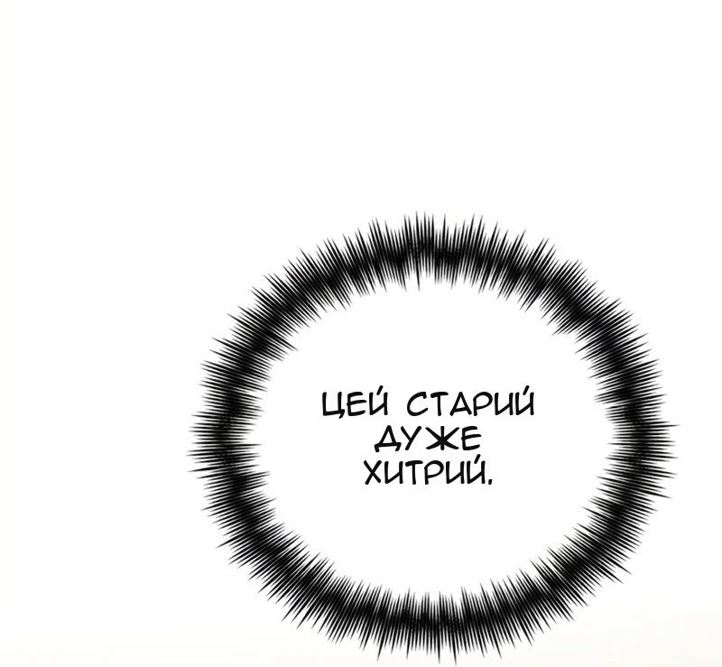 Сторінка 28
