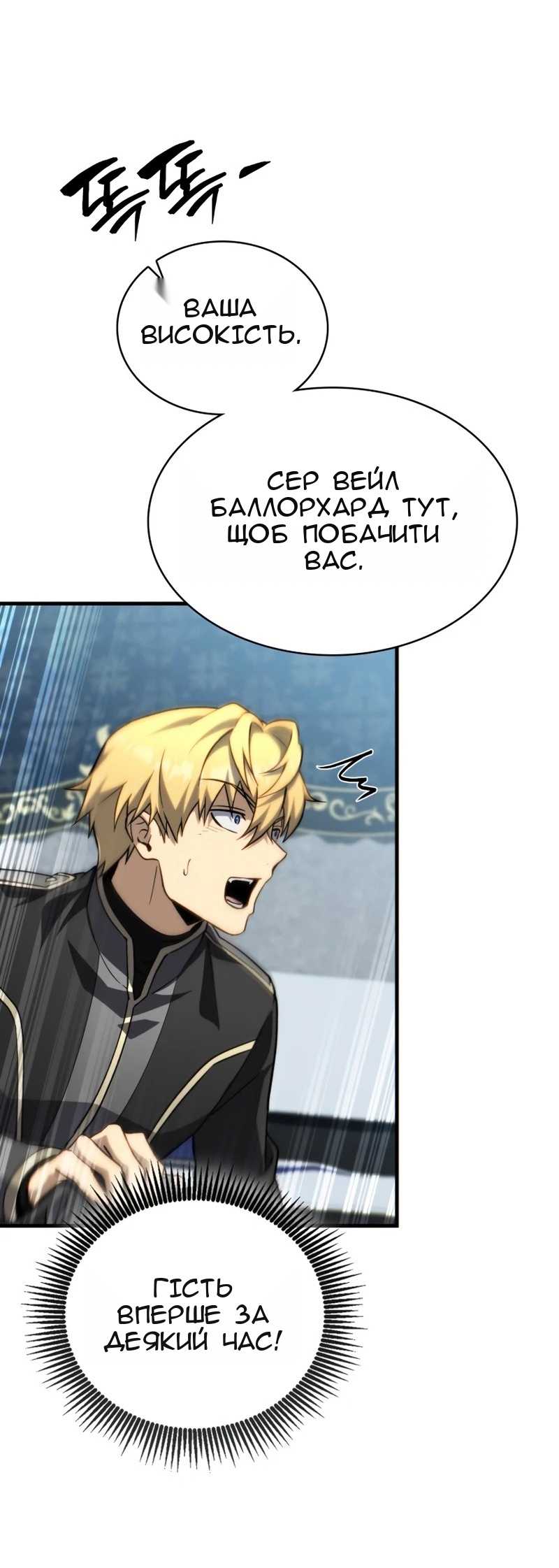 Сторінка 36