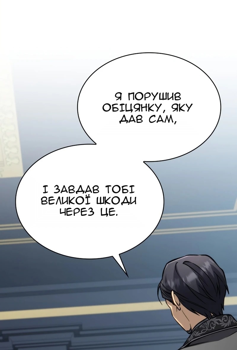 Сторінка 43