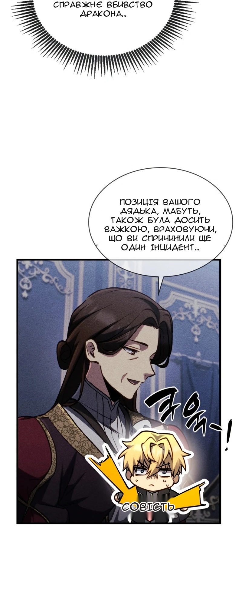Сторінка 46