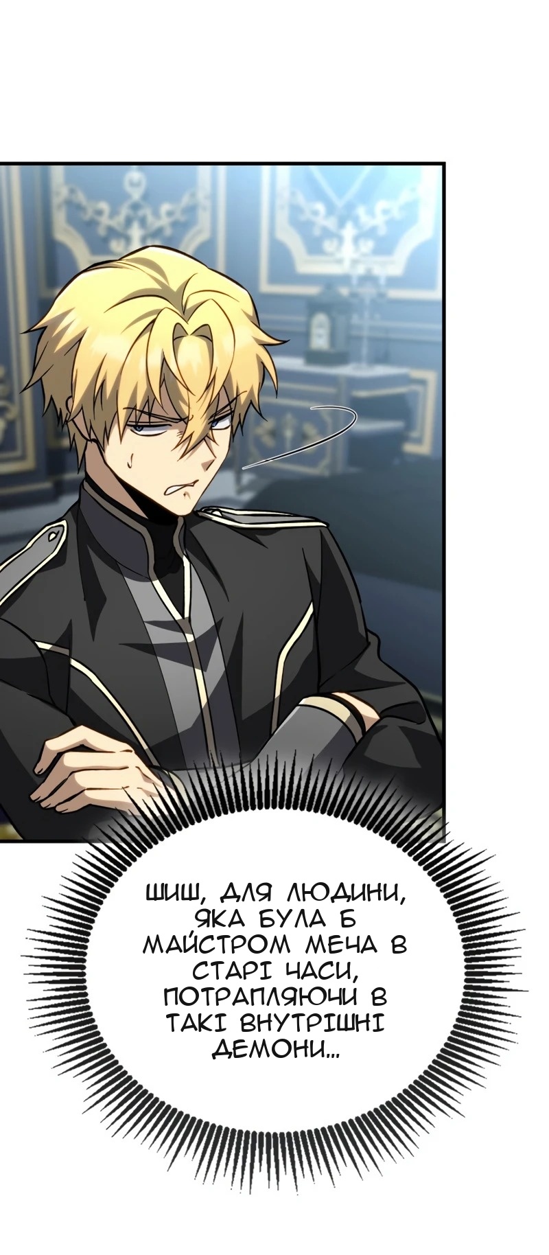 Сторінка 49