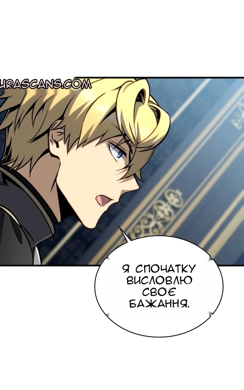 Сторінка 51