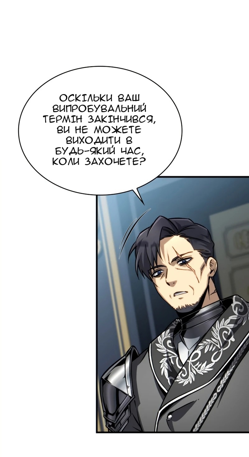 Сторінка 53