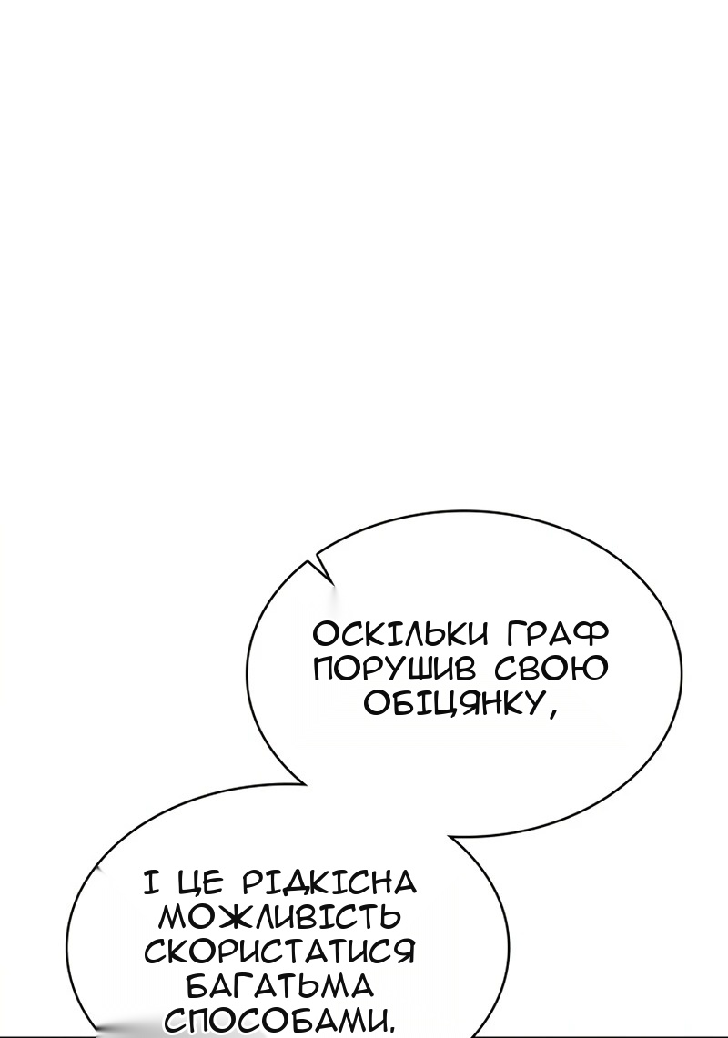 Сторінка 61
