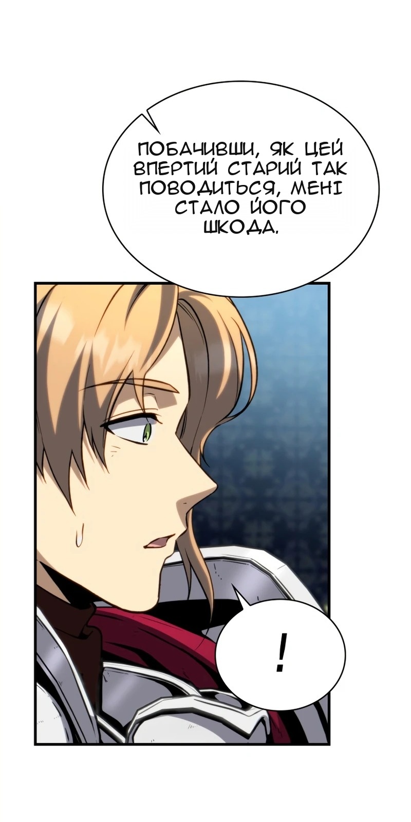 Сторінка 63