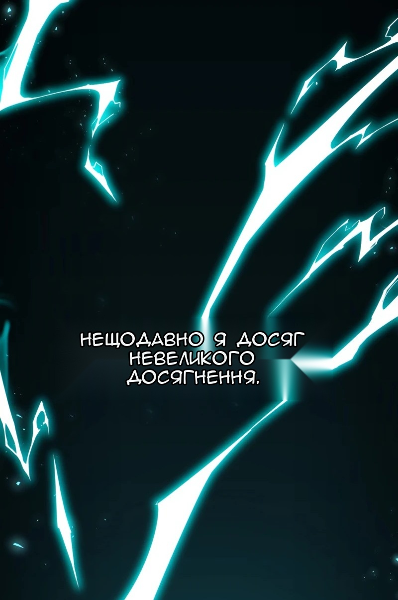 Сторінка 69