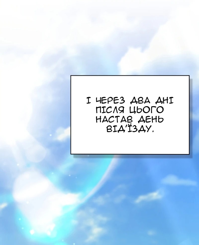 Сторінка 75