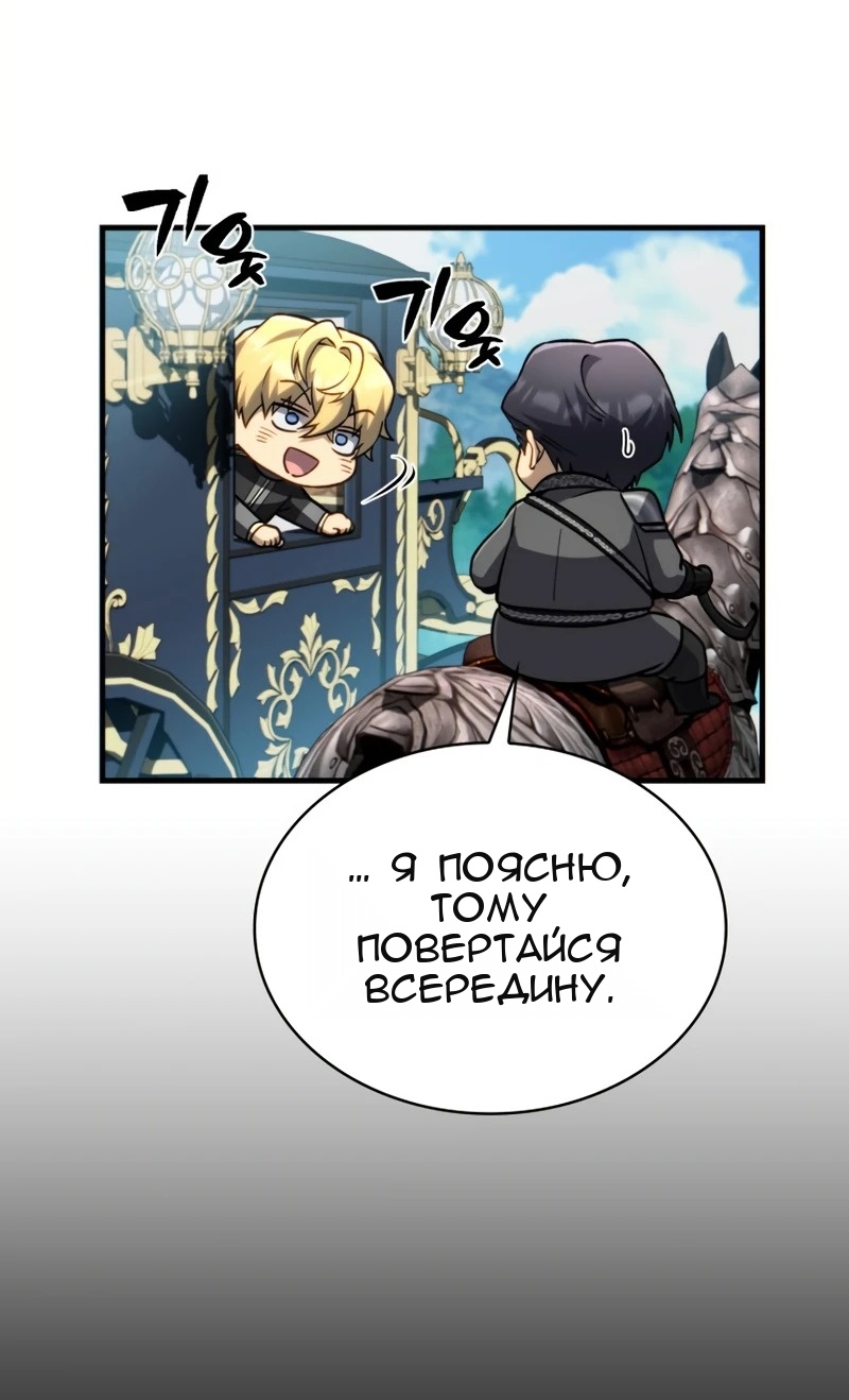 Сторінка 80