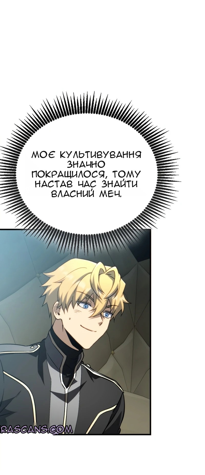 Сторінка 85