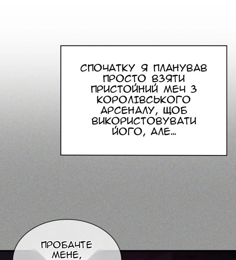 Сторінка 86