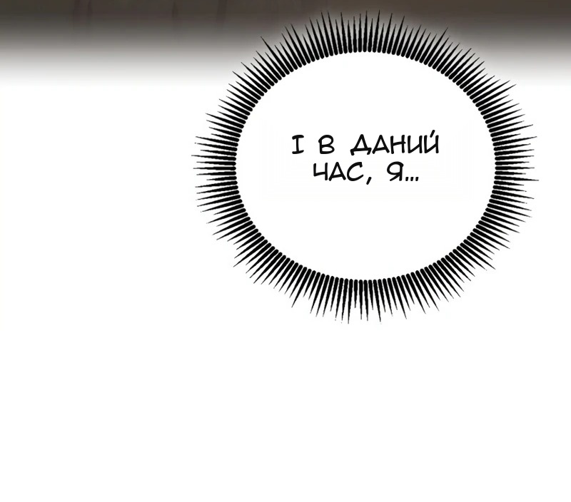 Сторінка 4