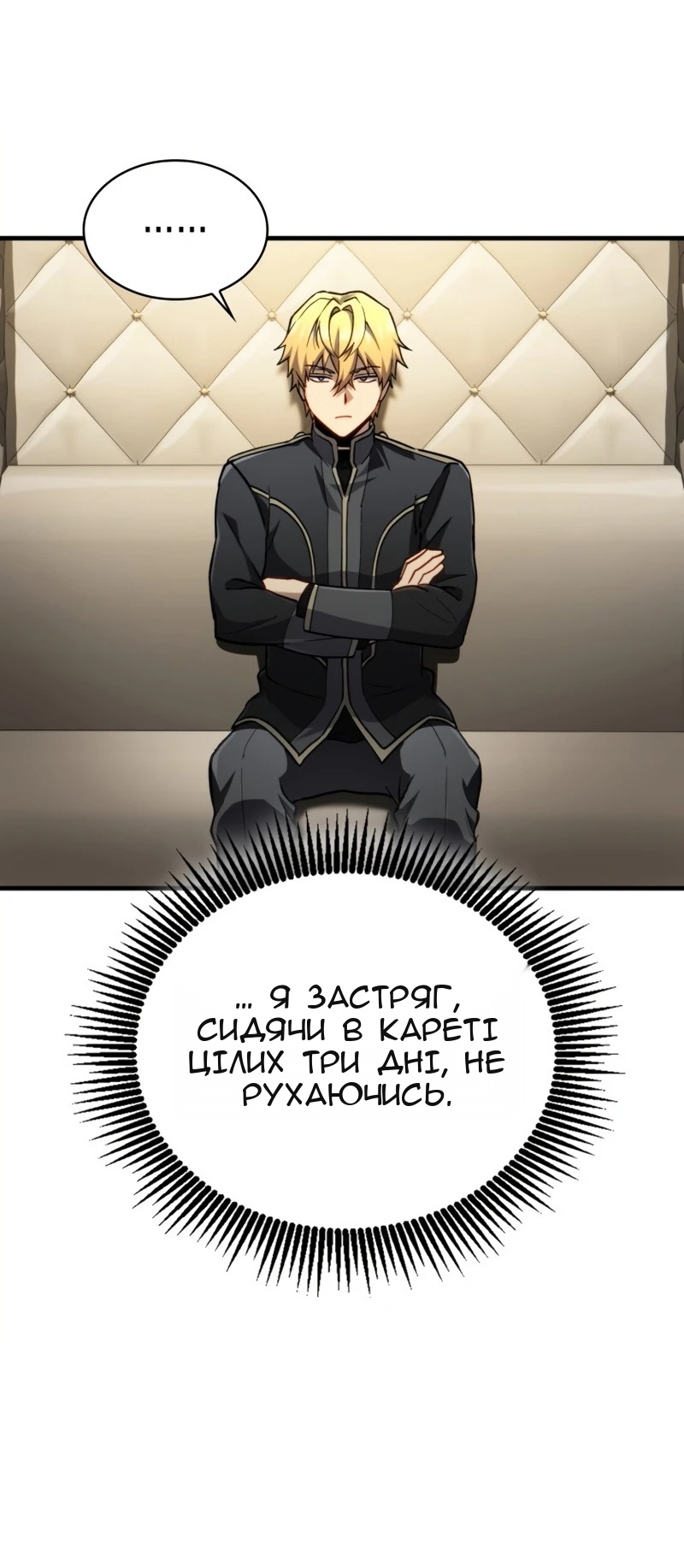 Сторінка 5