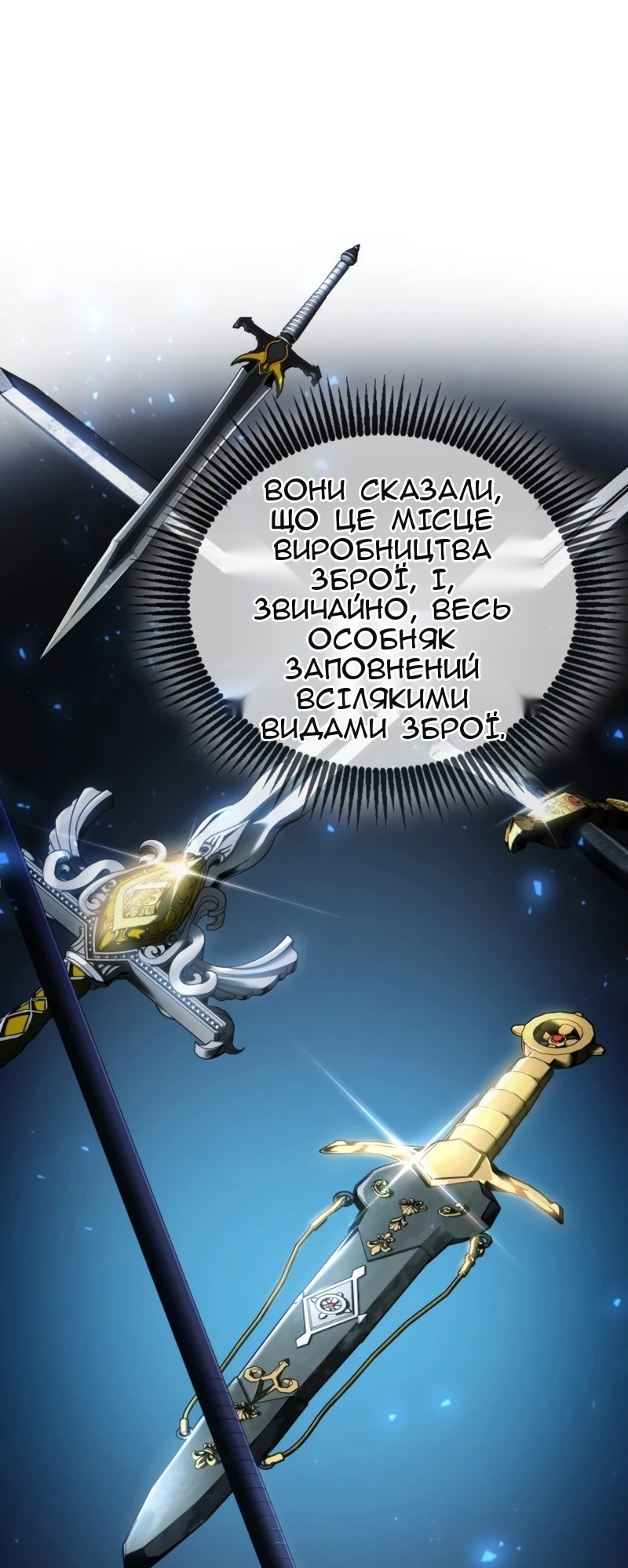 Сторінка 35