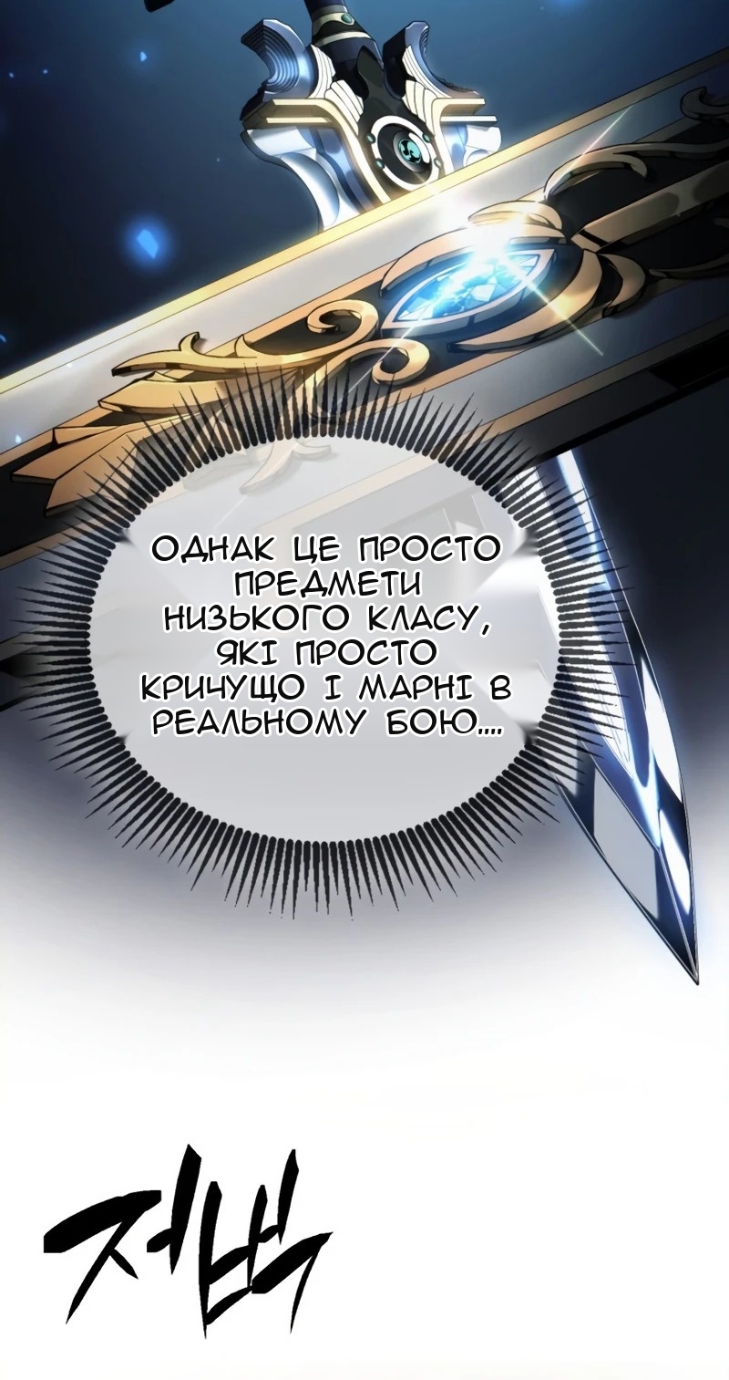 Сторінка 36