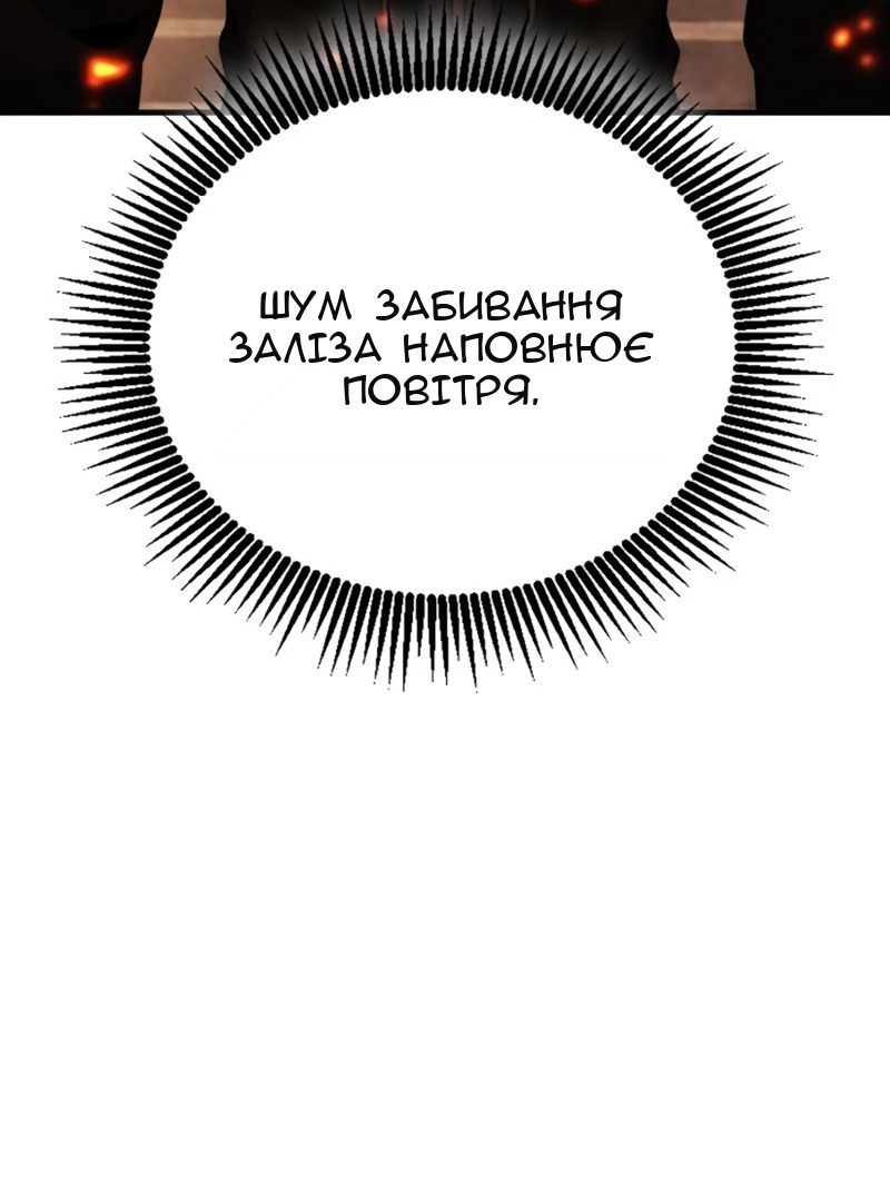 Сторінка 49