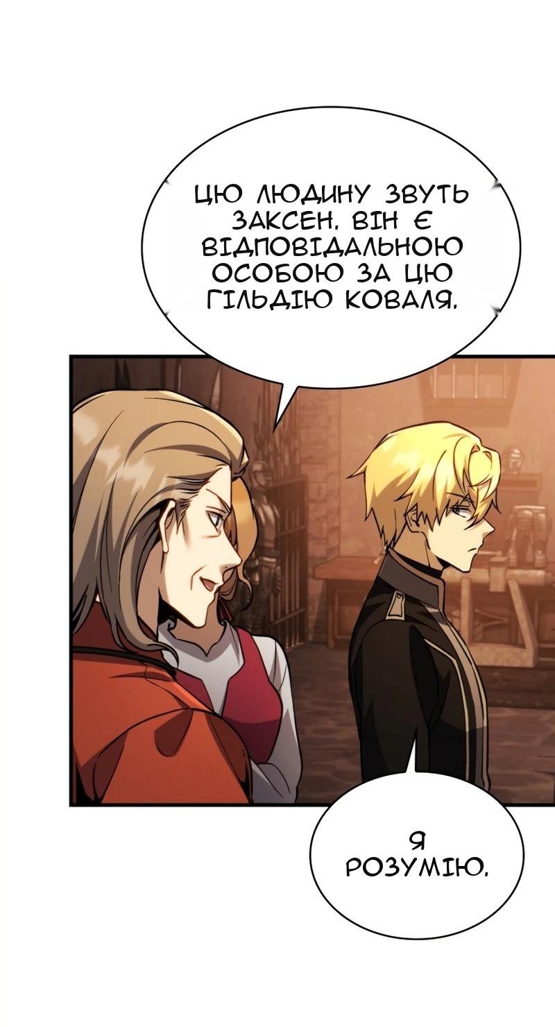 Сторінка 70