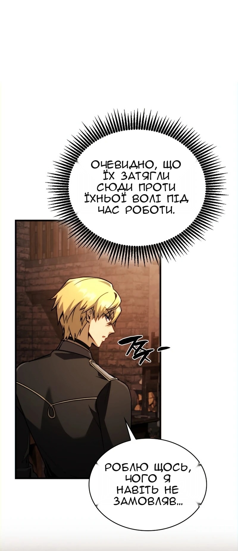 Сторінка 76