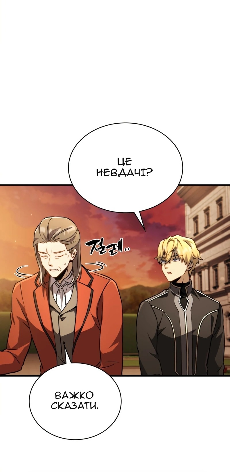 Сторінка 3