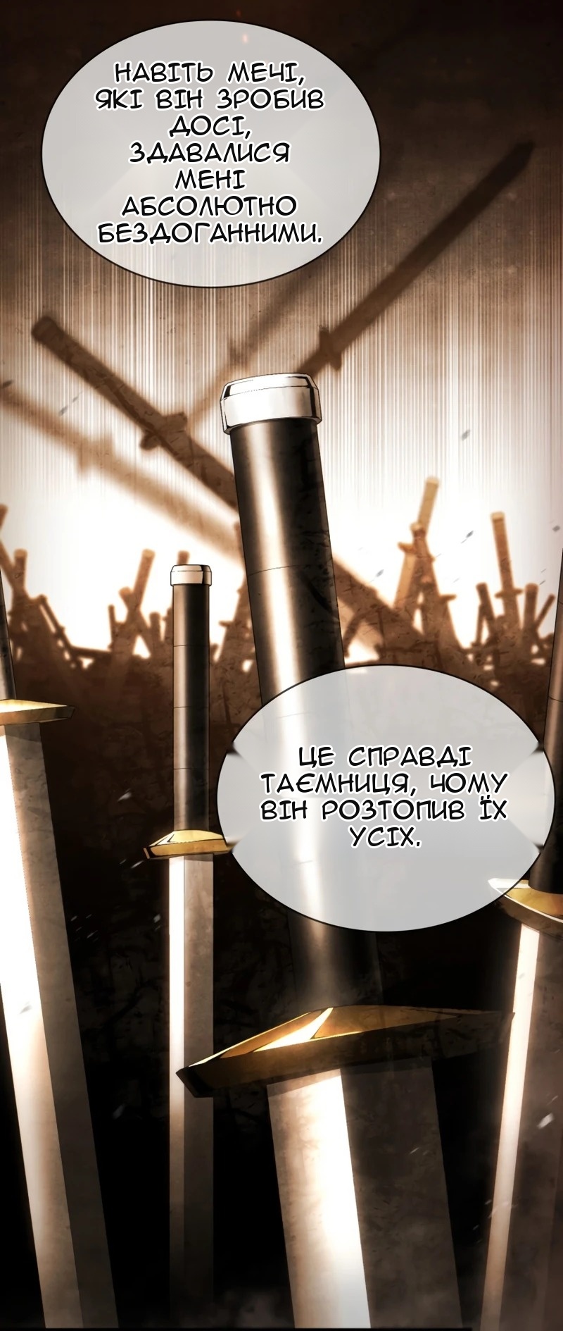 Сторінка 5