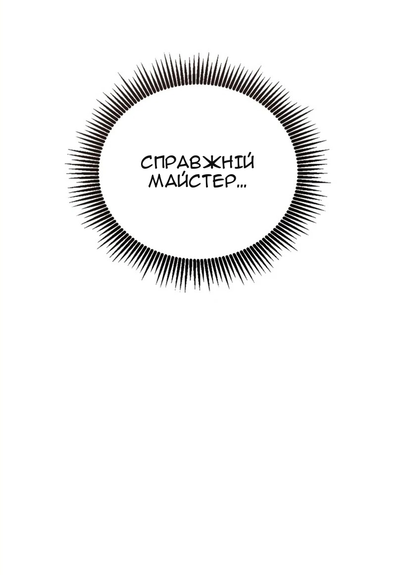 Сторінка 9