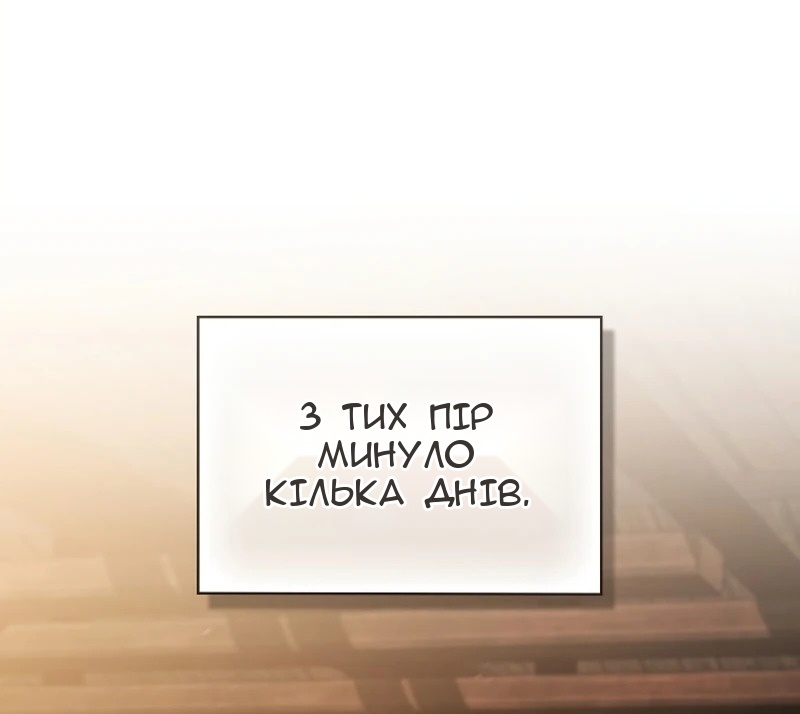 Сторінка 11