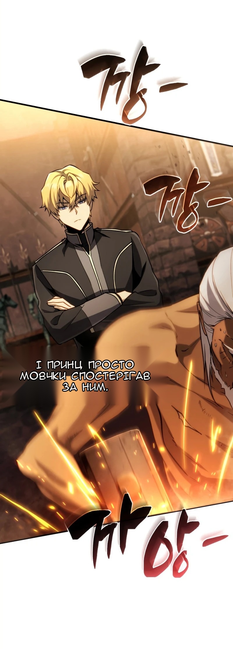 Сторінка 14