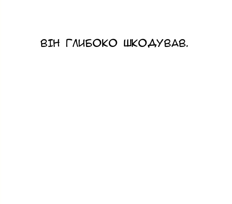 Сторінка 23