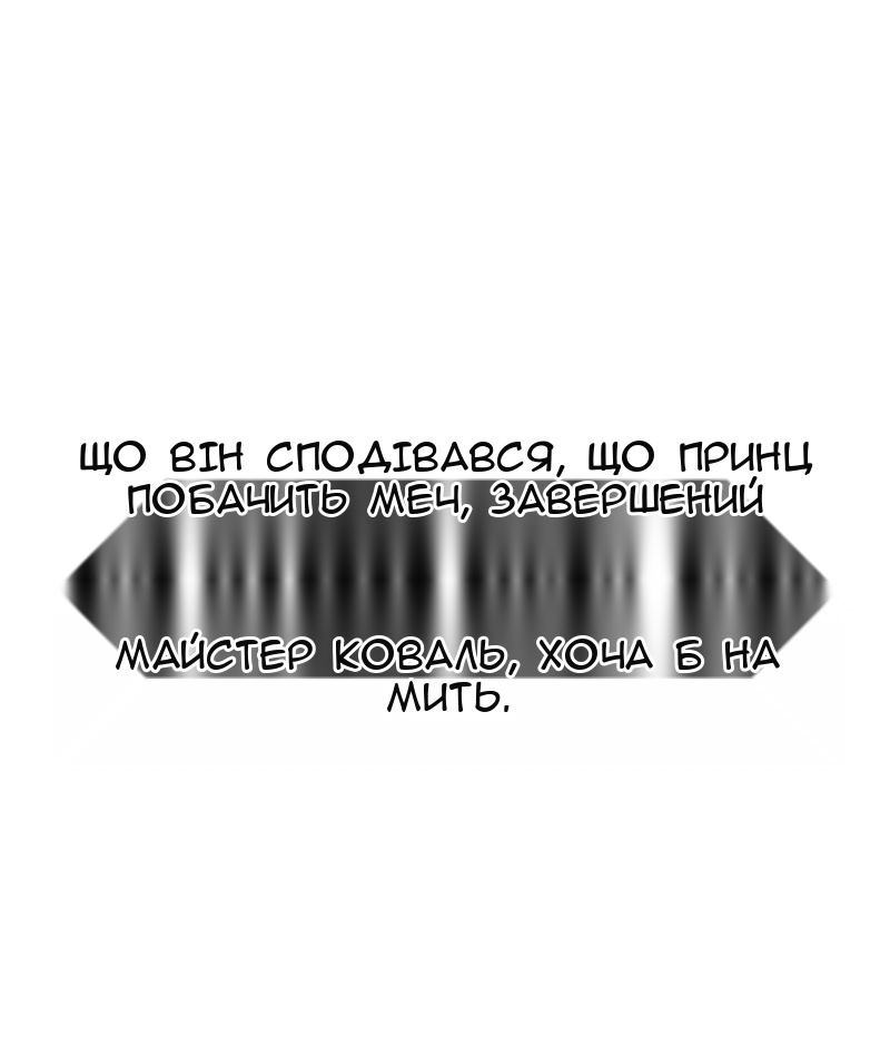 Сторінка 26