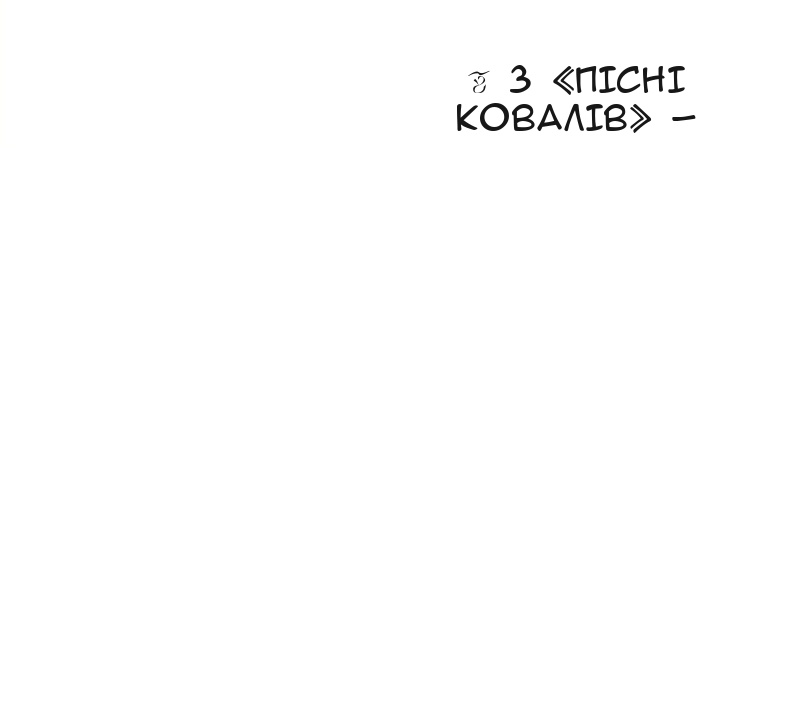 Сторінка 43