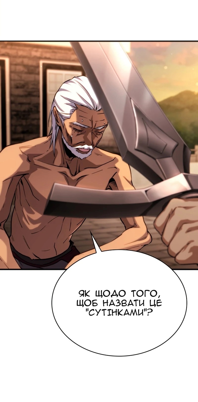 Сторінка 45
